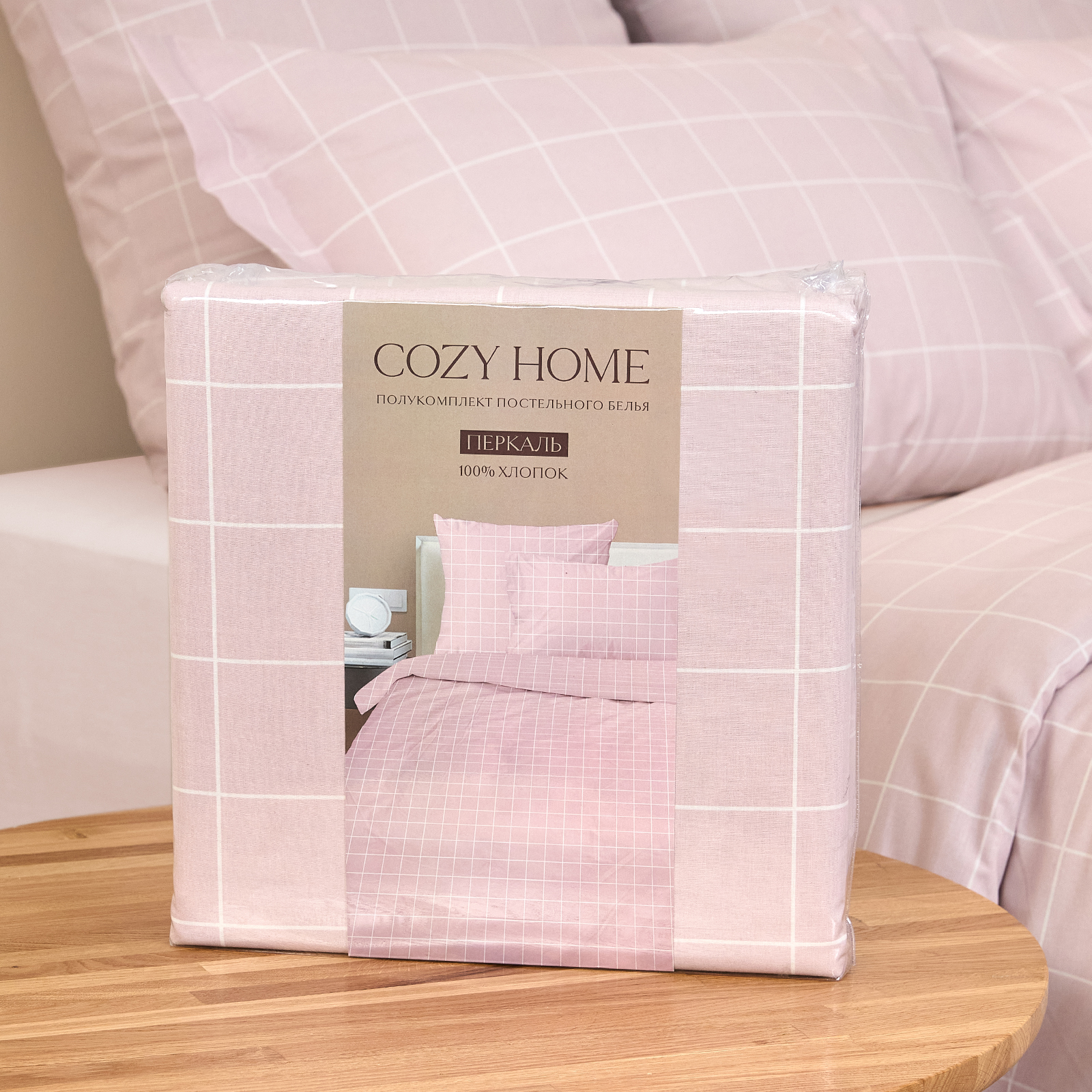 Постельное белье полукомплект Quadretti, розовое CozyHome, цвет розовый, размер Евро - фото 11