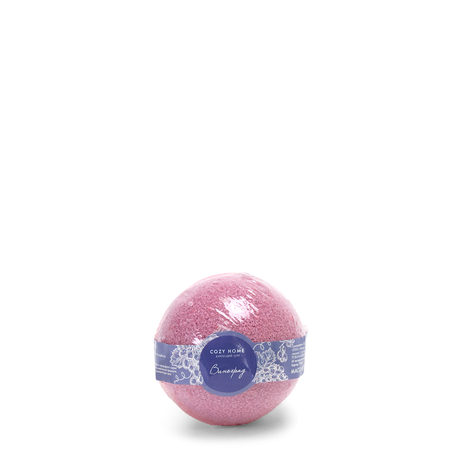 Шар для ванны Виноградный омолаживающий CozyHome, цвет розовый, размер Один размер - фото 4
