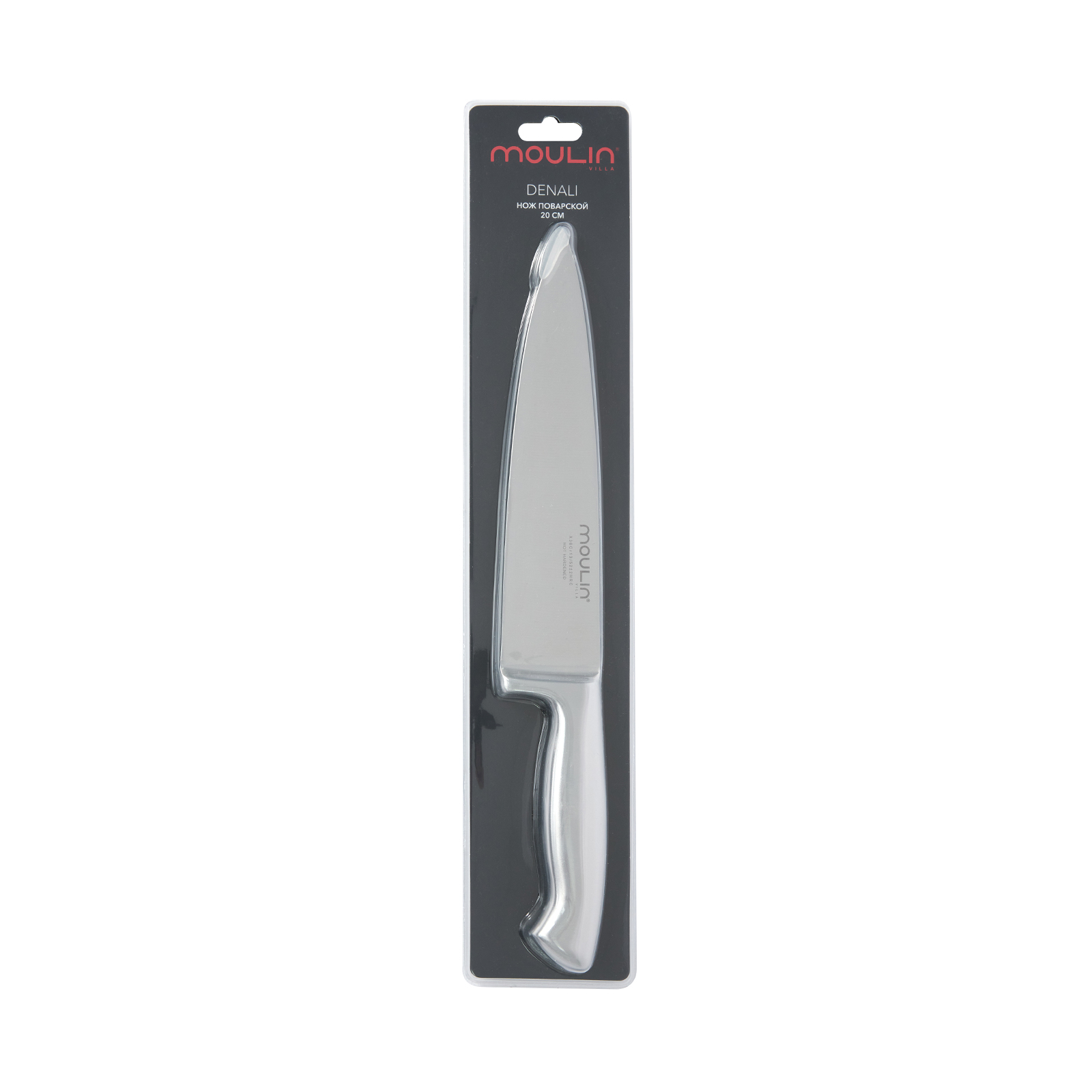 Нож поварской Classic silver CozyHome, цвет серебряный, размер Один размер - фото 5