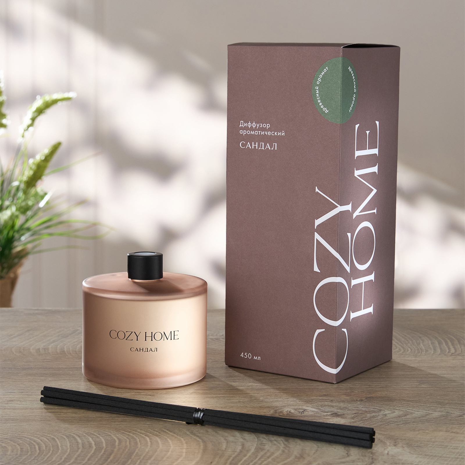 Диффузор Сандал 450 мл