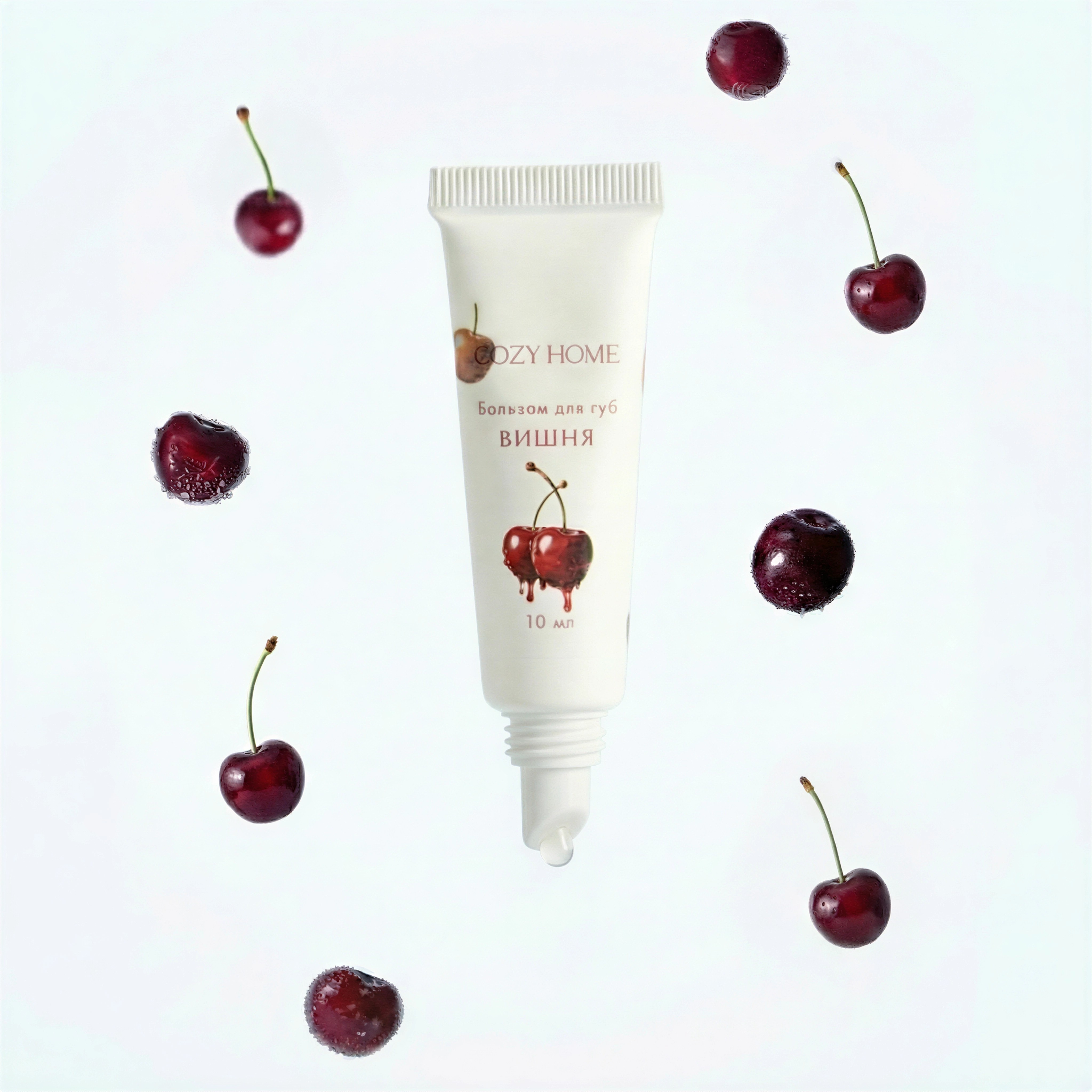 Бальзам для губ Вишня