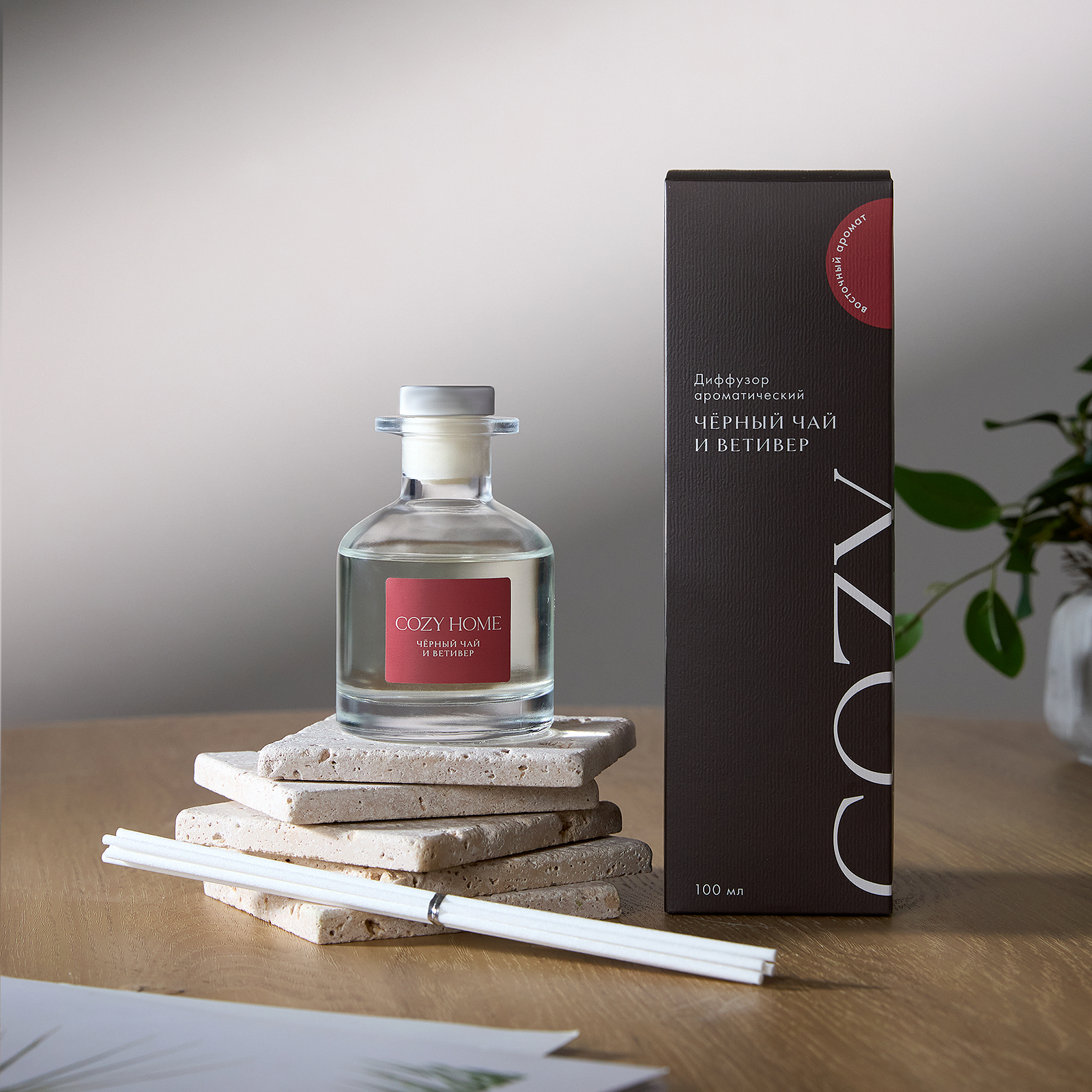 Диффузор Черный чай и ветивер II 100 мл