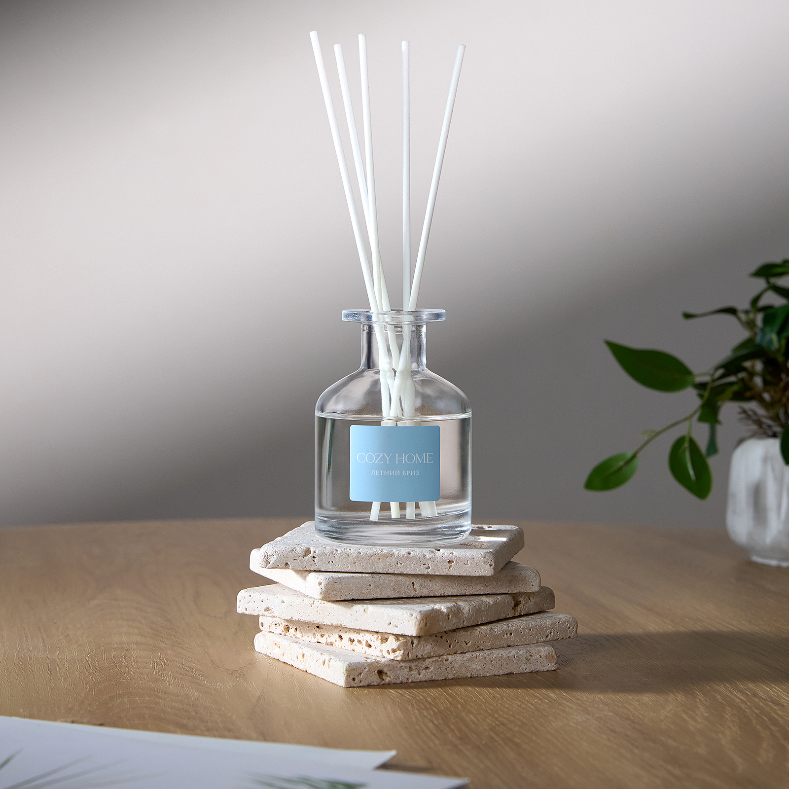 Диффузор Летний бриз II 100 мл