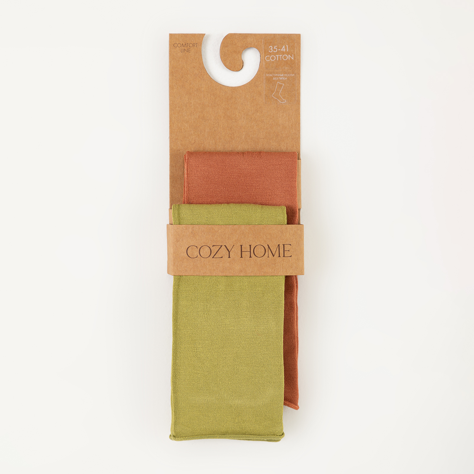 Носки Барио, оранжевые/зеленые