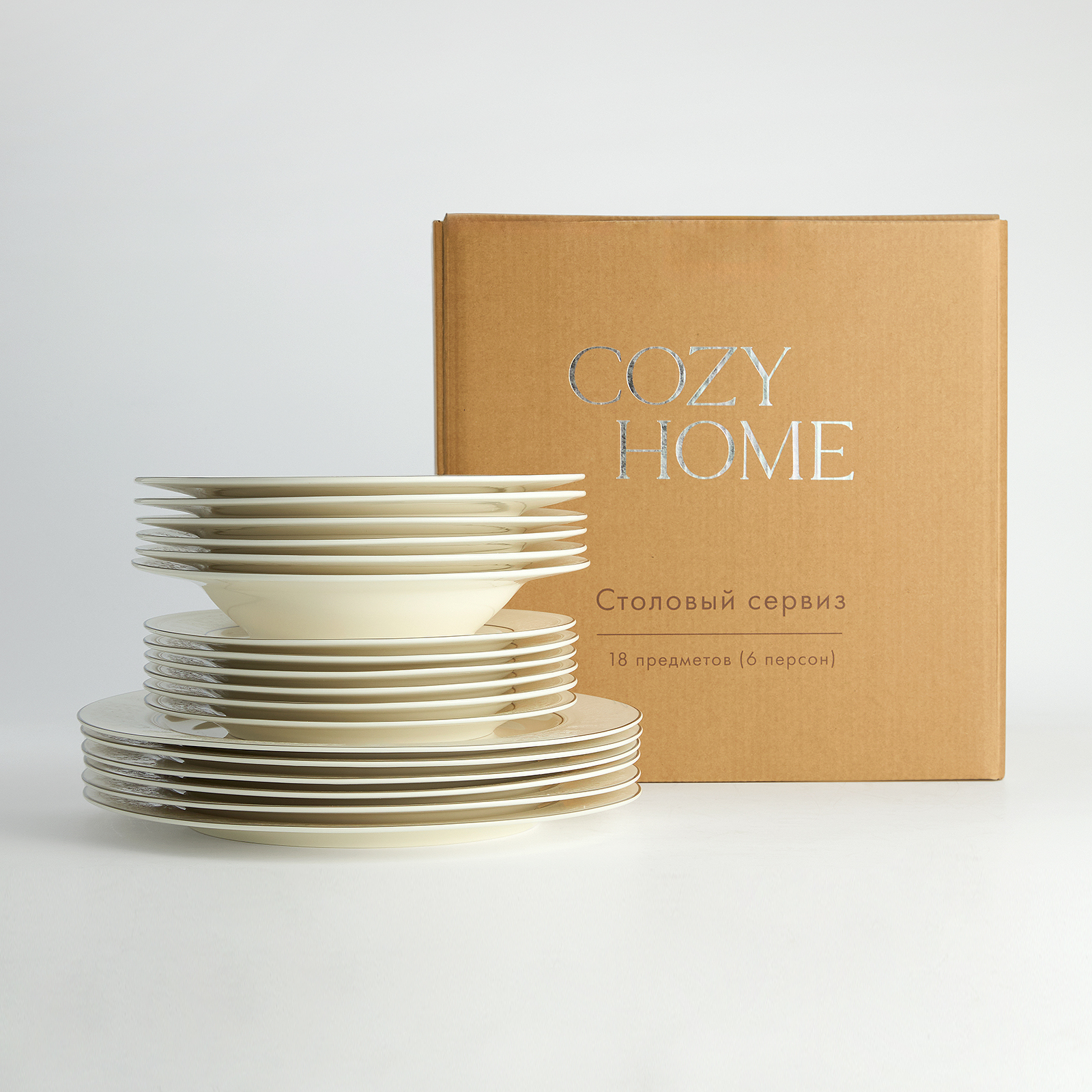 Столовый сервиз Патрицио/Patrizio