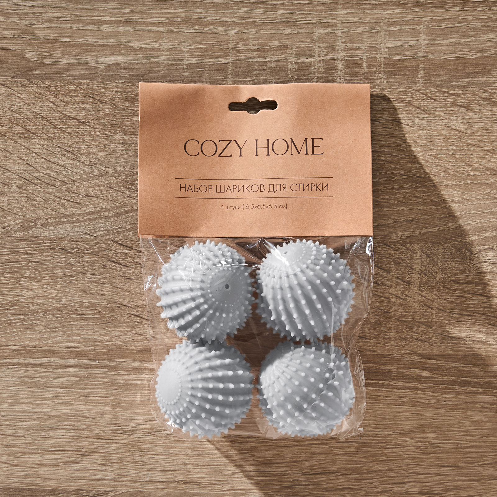 Набор шариков для стирки Portovesme CozyHome, цвет серый, размер Один размер - фото 6
