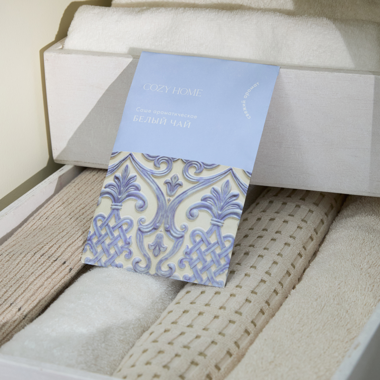 Саше Белый чай II