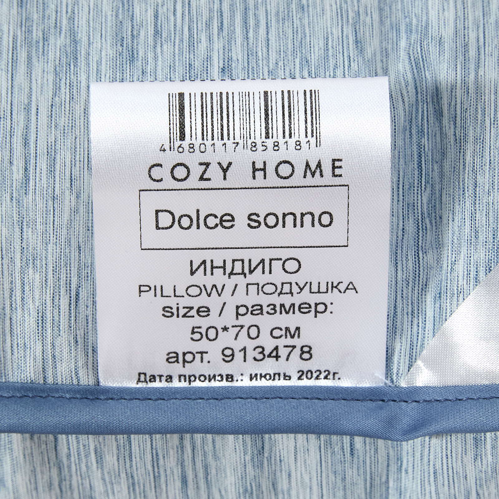 Подушка Dolce sonno CozyHome, цвет синий, размер 50х70 - фото 4