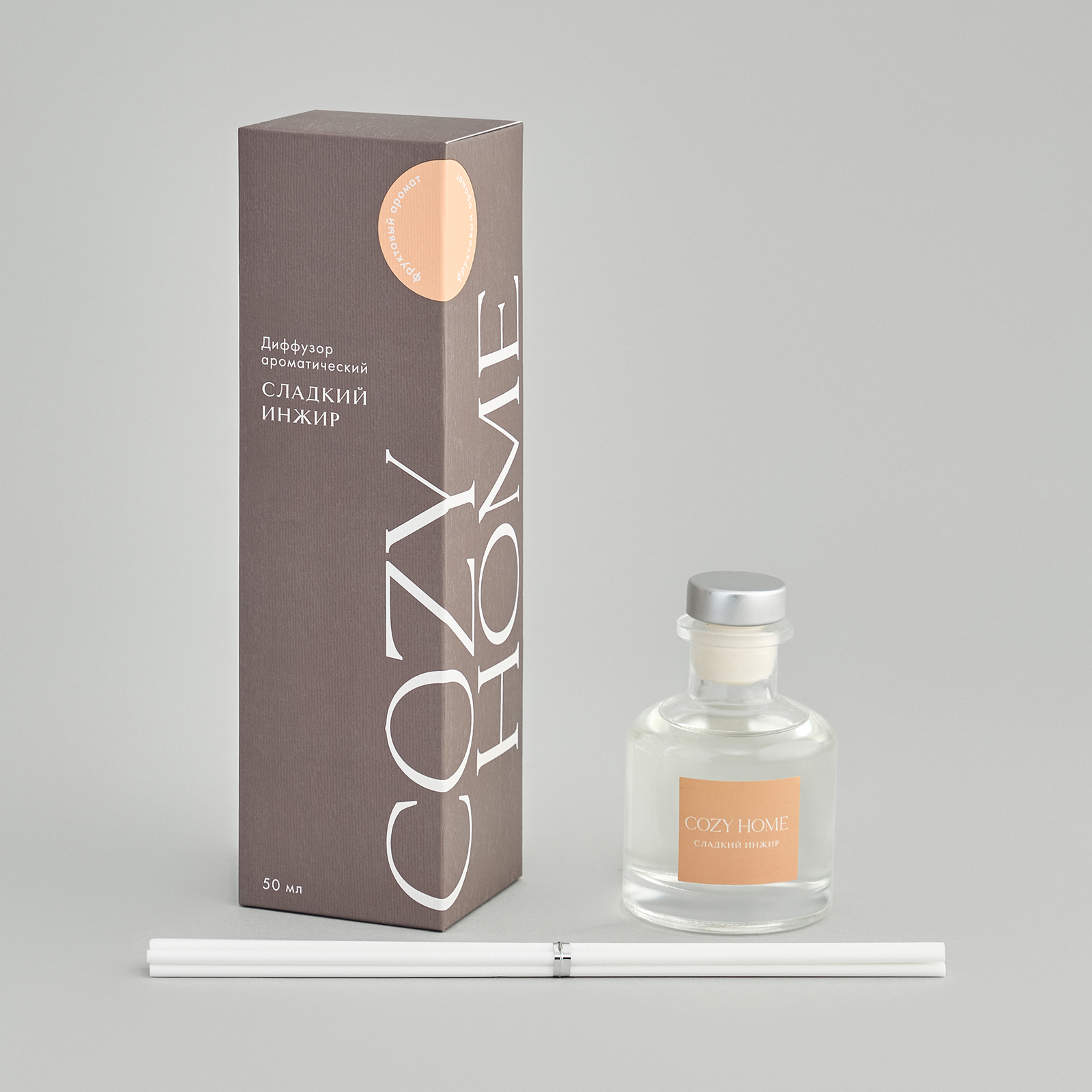 Диффузор Сладкий инжир II 50 мл