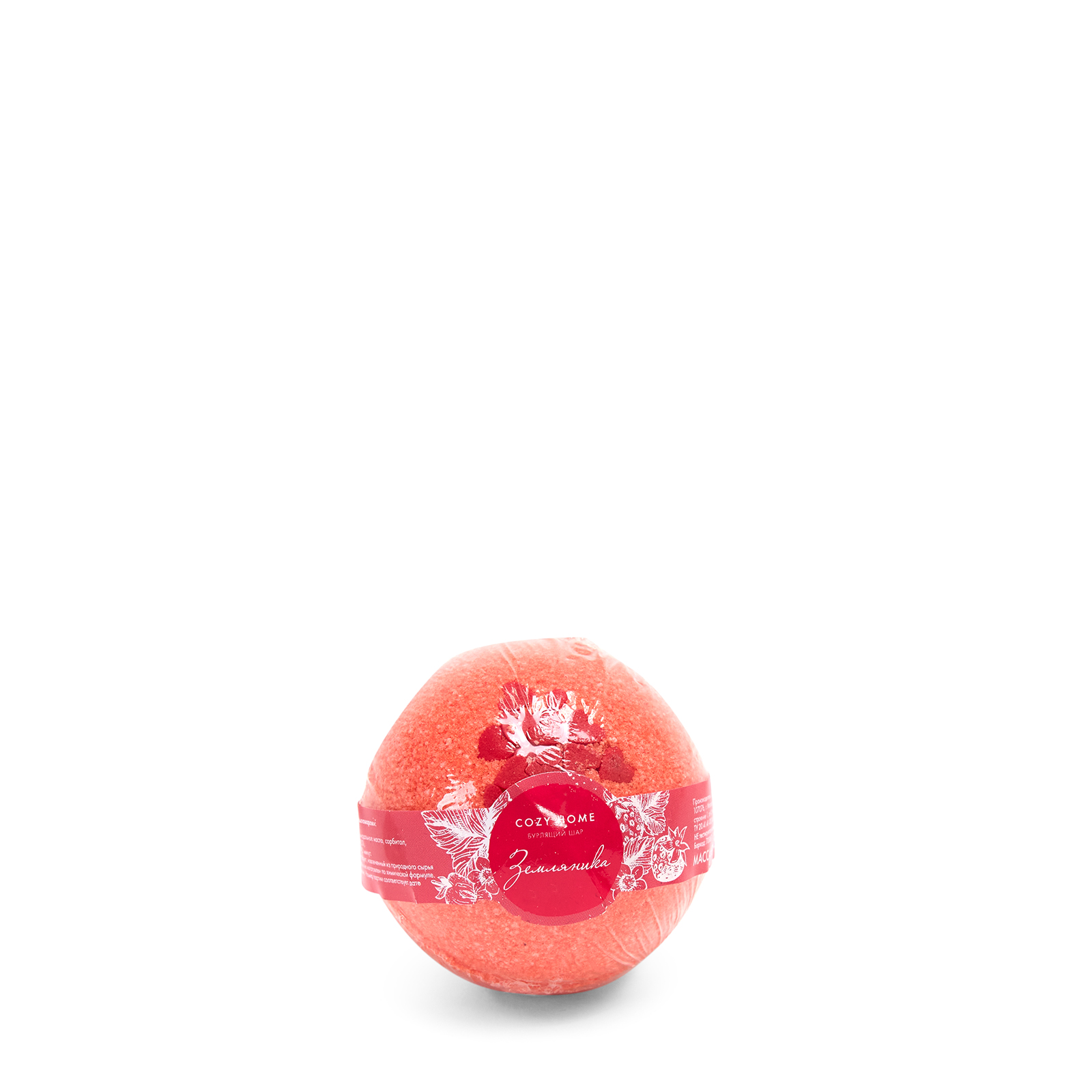 Шар для ванны Земляничное искушение CozyHome, цвет оранжевый, размер Один размер - фото 5