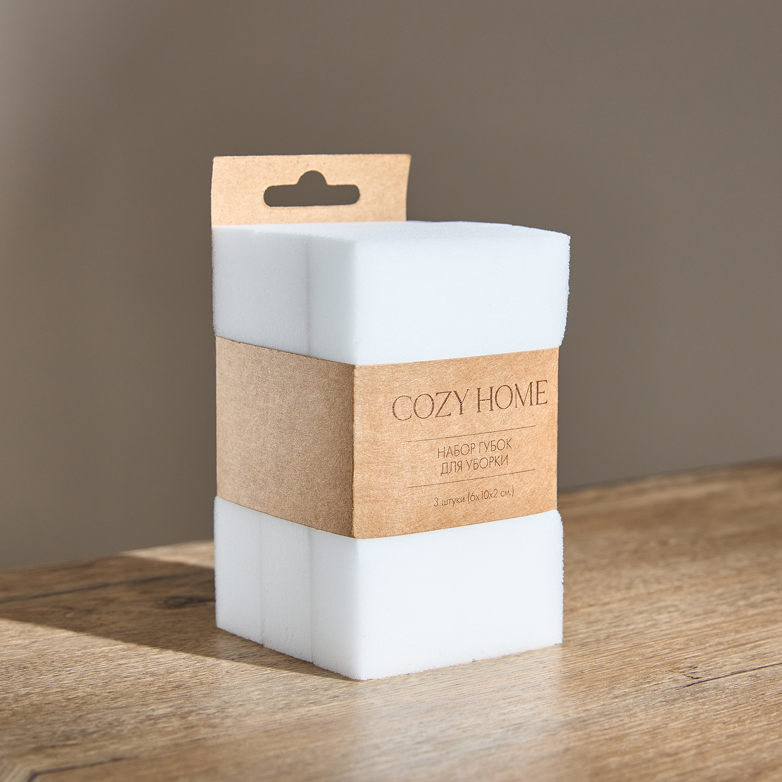 Набор губок Пола/Pola для уборки