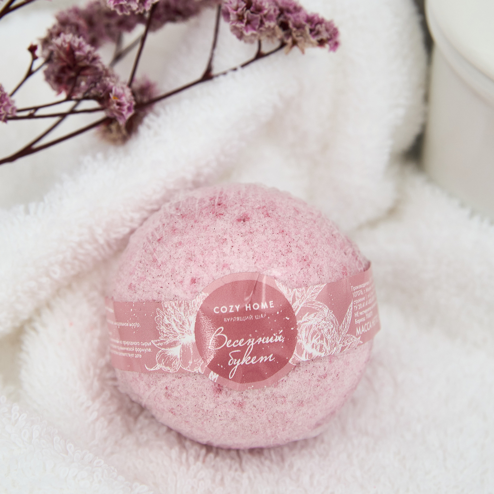 Шар для ванны Весенний букет CozyHome, цвет розовый, размер Один размер - фото 2