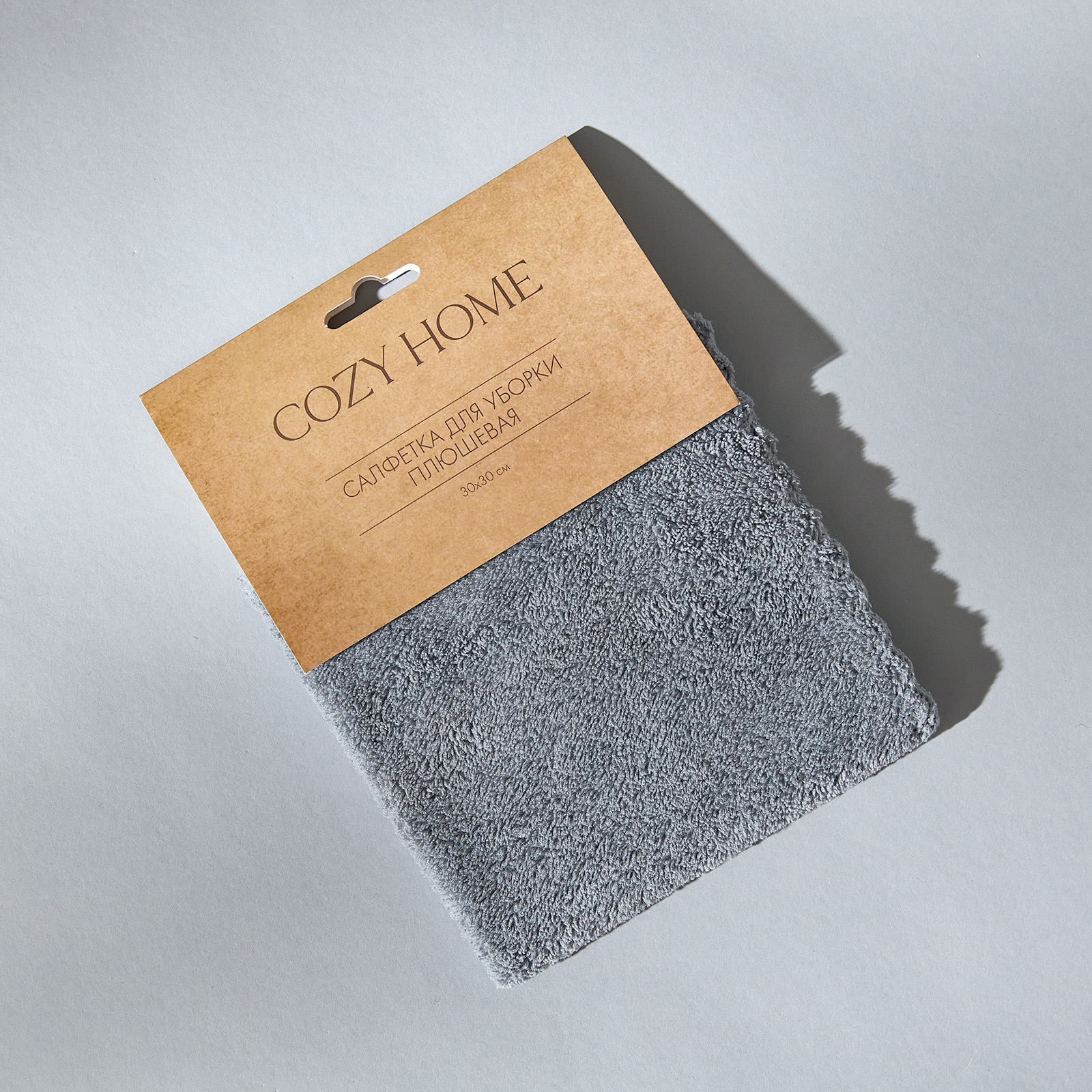 Салфетка плюшевая Zuani CozyHome, цвет серый, размер Один размер - фото 4