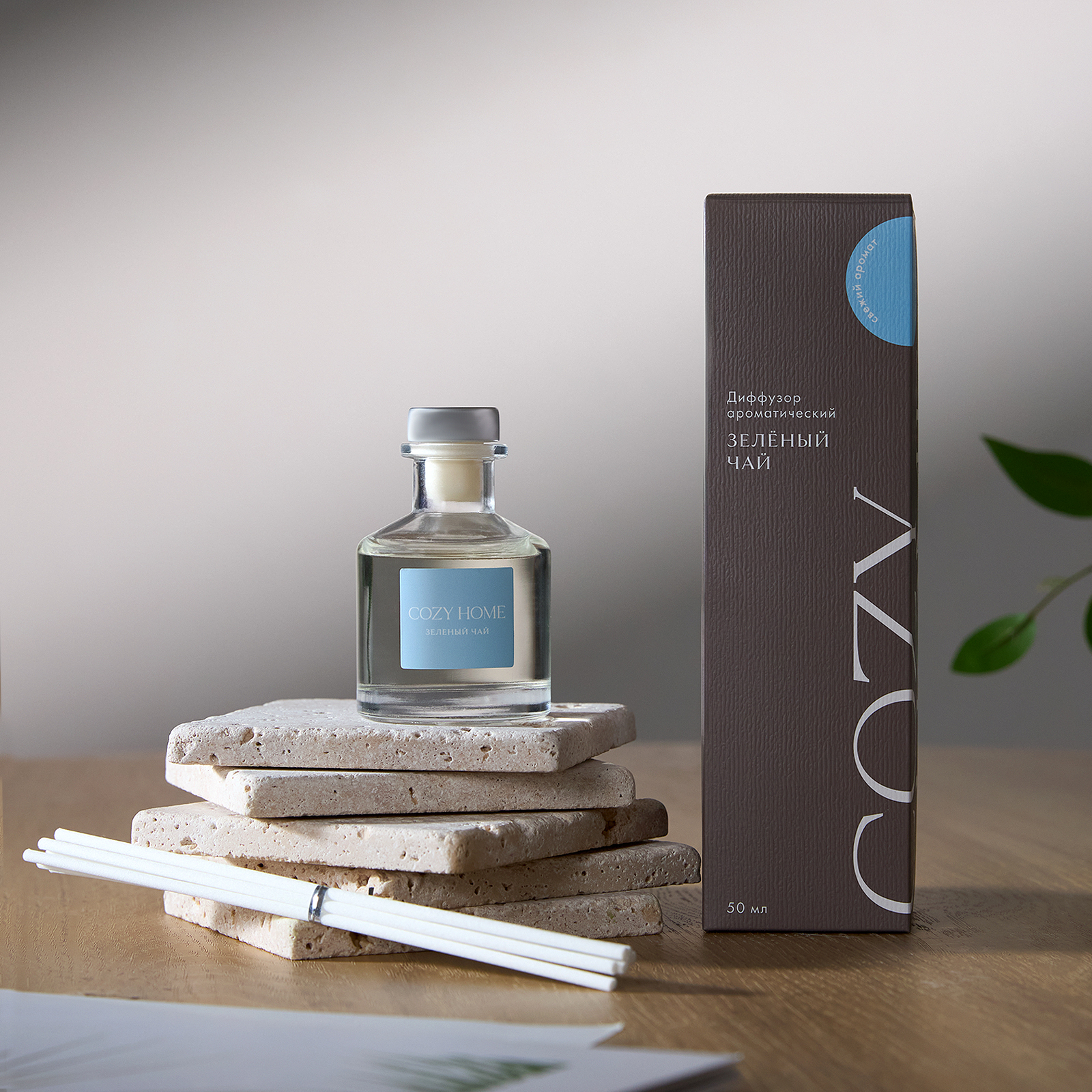 Диффузор Зеленый чай II 50 мл